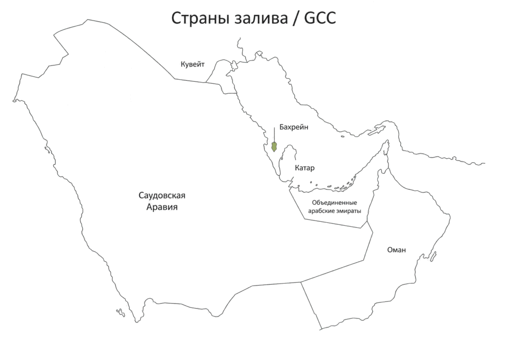 Бахрейн